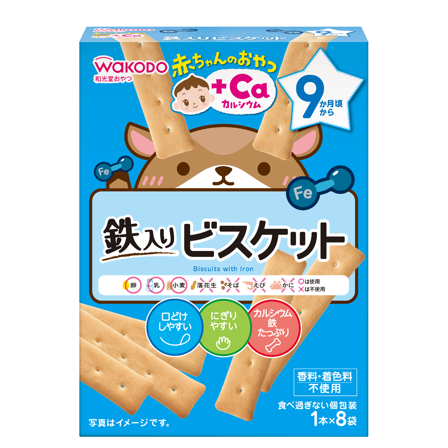 baby-fair Wakodo Biscuits with Iron